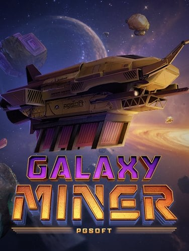 เกม ยอด ฮิต pg ที่ไม่ควรพลาดในปีนี้